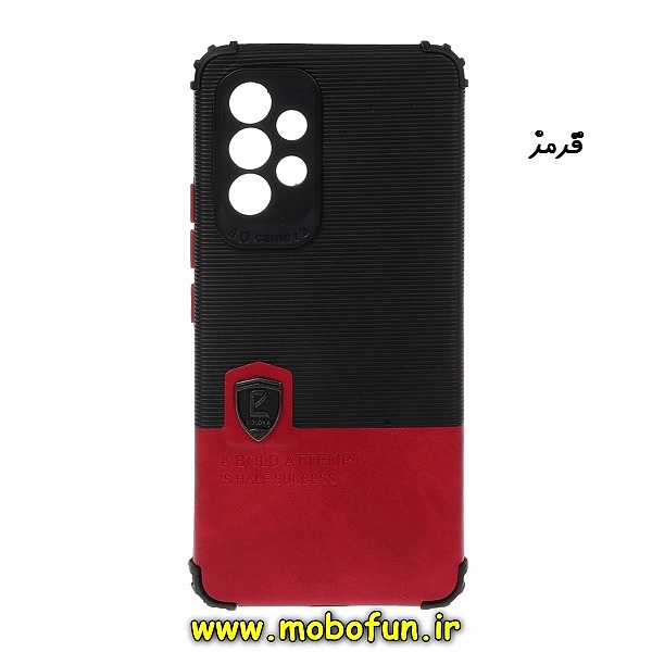 قاب گوشی Galaxy A53 5G سامسونگ اورجینال پولوکا PULOKA ضد ضربه چرمی کپسولی محافظ لنز دار قرمز کد 79