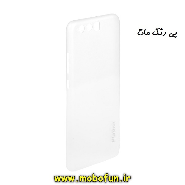 قاب گوشی Huawei P10 هوآوی طرح ژله ای ساده 3 گرمی اورجینال بسیار سبک پلاتینا Platina بی رنگ مات کد 18