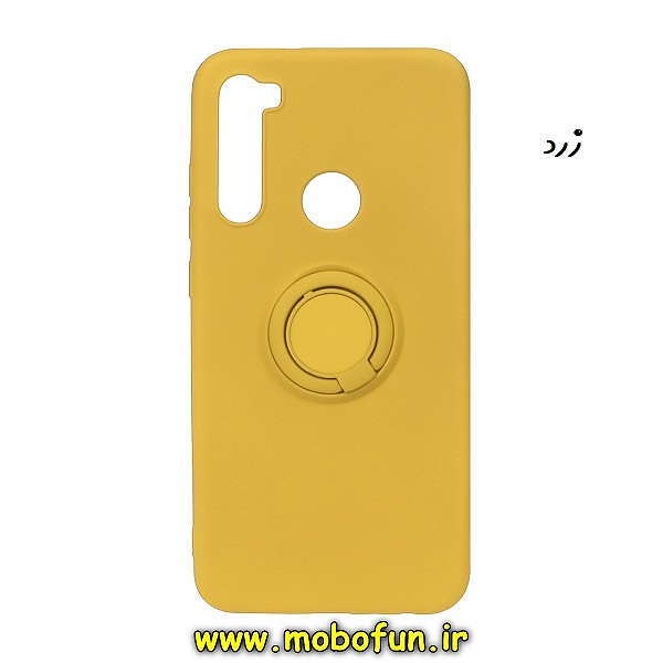 قاب گوشی Redmi Note 8 - Redmi Note 8 2021 شیائومی طرح سیلیکونی ژله ای TPU هولدر دار زرد کد 444
