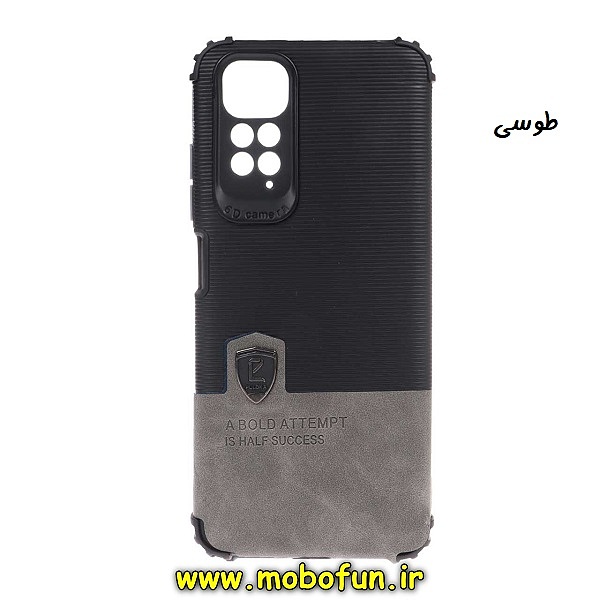 قاب گوشی Redmi Note 11 Pro 4G Global - Redmi Note 11 Pro 5G Global شیائومی اورجینال پولوکا PULOKA ضد ضربه چرمی کپسولی محافظ لنز دار طوسی کد 58