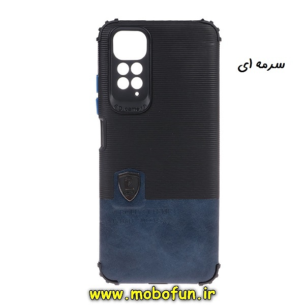 قاب گوشی Redmi Note 11 Pro 4G Global - Redmi Note 11 Pro 5G Global شیائومی اورجینال پولوکا PULOKA ضد ضربه چرمی کپسولی محافظ لنز دار سرمه ای کد 59