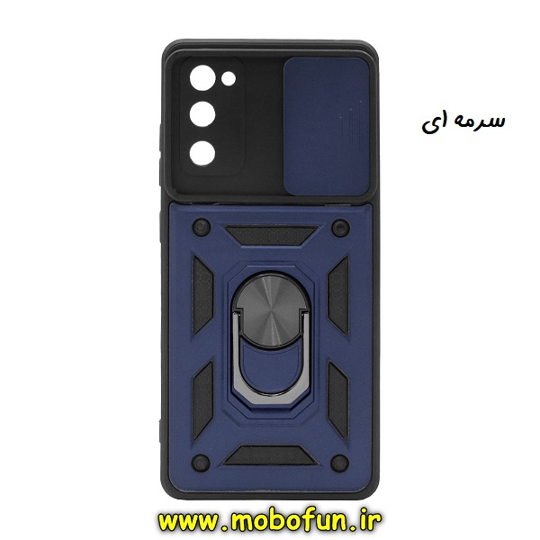 قاب گوشی Galaxy S20 FE سامسونگ طرح ضد ضربه بتمن فول ژله ای هولدر دار محافظ لنز دار کشویی پنجره ای سرمه ای کد 187