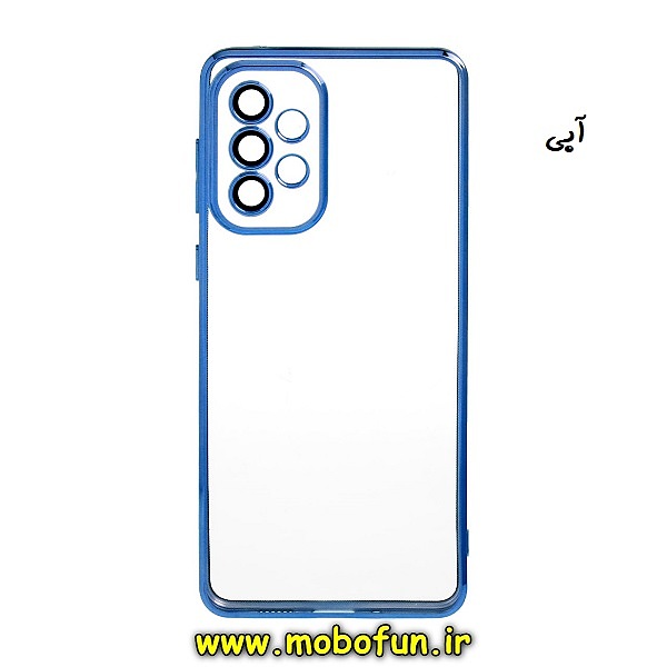 قاب گوشی Galaxy A53 5G سامسونگ طرح الکتروپلیتینگ ژله ای شفاف اورجینال یونیک کیس Unique Case محافظ لنز دار آبی کد 112