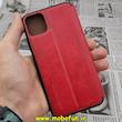 کیف گوشی موبایل iPhone 11 Pro Max آیفون کلاسوری اورجینال دادوو Dadoo مدل SPORT 2023 قرمز کد 307