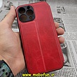کیف گوشی موبایل iPhone 13 Pro Max آیفون کلاسوری اورجینال دادوو Dadoo مدل SPORT 2023 قرمز کد 188