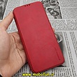 کیف گوشی موبایل Redmi Note 8 - Redmi Note 8 2021 شیائومی کلاسوری اورجینال دادوو Dadoo مدل SPORT 2023 قرمز کد 456