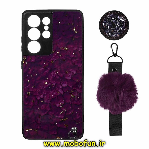 قاب گوشی Galaxy S21 Ultra سامسونگ طرح ماربل محافظ لنز دار به همراه بند پام پام و پاپ سوکت الماسی بنفش کد 120