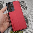 کیف گوشی موبایل Galaxy S21 Ultra سامسونگ کلاسوری اورجینال دادوو Dadoo مدل SPORT 2023 قرمز کد 124