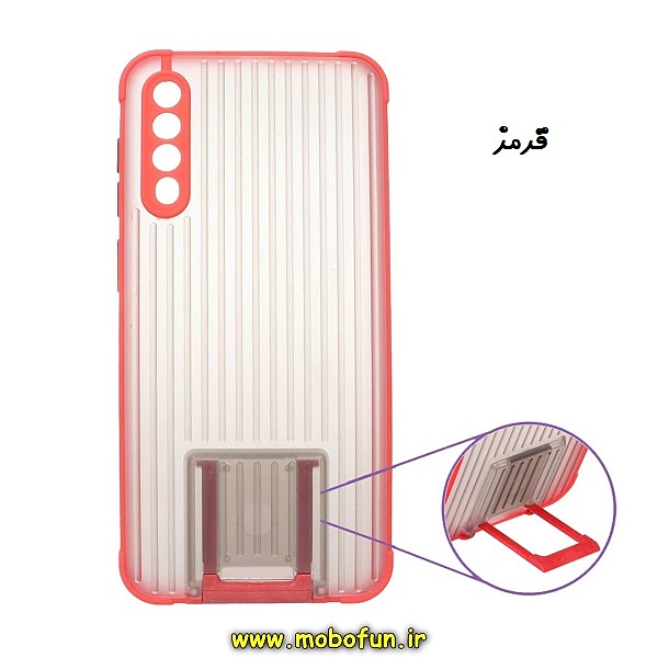 قاب گوشی Galaxy A30S - Galaxy A50S - Galaxy A50 سامسونگ طرح پشت مات هولدر دار محافظ لنز دار دور سیلیکونی قرمز کد 514