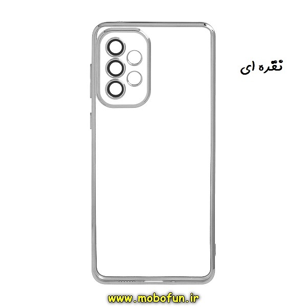 قاب گوشی Galaxy A52 4G - Galaxy A52 5G - Galaxy A52S سامسونگ طرح الکتروپلیتینگ ژله ای شفاف اورجینال یونیک کیس Unique Case محافظ لنز دار نقره ای کد 539