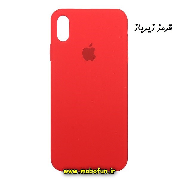 قاب گوشی iPhone Xs Max آیفون سیلیکونی اورجینال پاک کنی درجه یک زیر باز قرمز کد 132