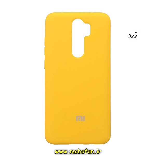 قاب گوشی Redmi Note 8 Pro شیائومی سیلیکونی اورجینال پاک کنی درجه یک زیربسته زرد کد 469
