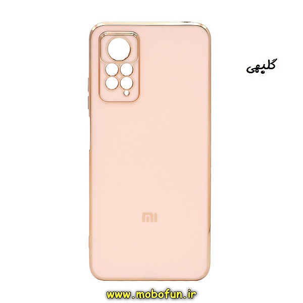 قاب گوشی Redmi Note 11 Pro 4G Global - Redmi Note 11 Pro 5G Global شیائومی طرح ژله ای مای کیس گلد لاین دور طلایی محافظ لنز دار گلبهی کد 121