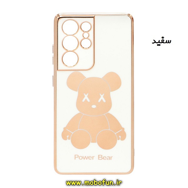 قاب گوشی Galaxy S21 Ultra سامسونگ طرح ژله ای مای کیس گلد لاین دور طلایی تدی TEDi محافظ لنز دار سفید کد 146