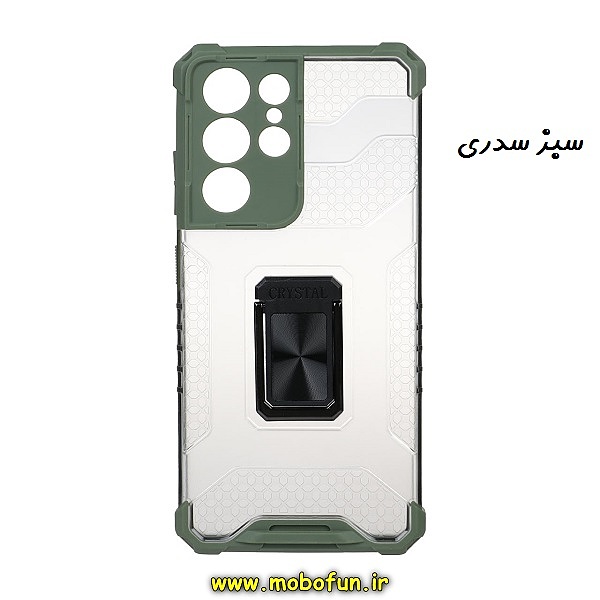 قاب گوشی Galaxy S21 Ultra سامسونگ شیشه ای ضد ضربه محافظ لنز دار هولدر دار طرح بتمن سبز سدری کد 148