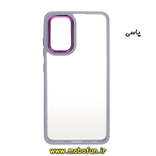 قاب گوشی Galaxy A33 5G سامسونگ اورجینال متال کیس Metal طرح پشت طلق شفاف دور سیلیکونی یاسی کد 109