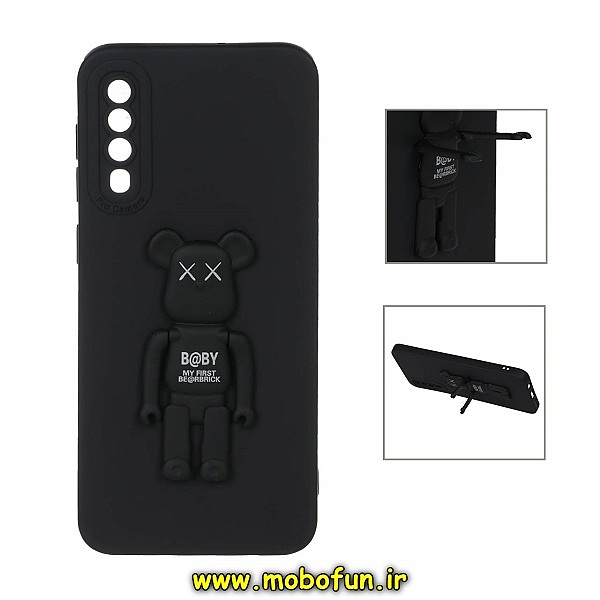 قاب گوشی Galaxy A30S - Galaxy A50S - Galaxy A50 سامسونگ طرح ربات KAWS سیلیکونی ژله ای پرو کمرا هولدر دار محافظ لنز دار مشکی کد 531