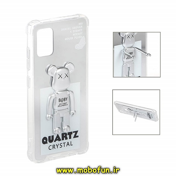 قاب گوشی Galaxy A51 سامسونگ طرح QUARTZ CRYSTAL آینه ای ربات KAWS کپسولی هولدر دار نقره ای کد 513