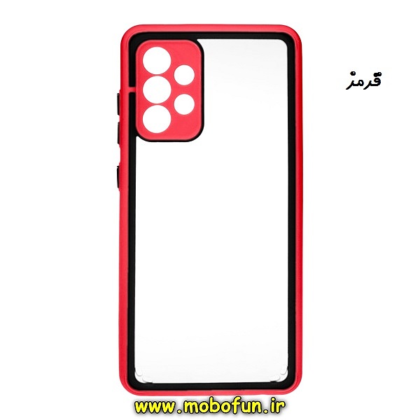 قاب گوشی Galaxy A52 4G - Galaxy A52 5G - Galaxy A52S سامسونگ طرح پشت طلق شفاف محافظ لنز دار دور سیلیکونی رنگی قرمز کد 573