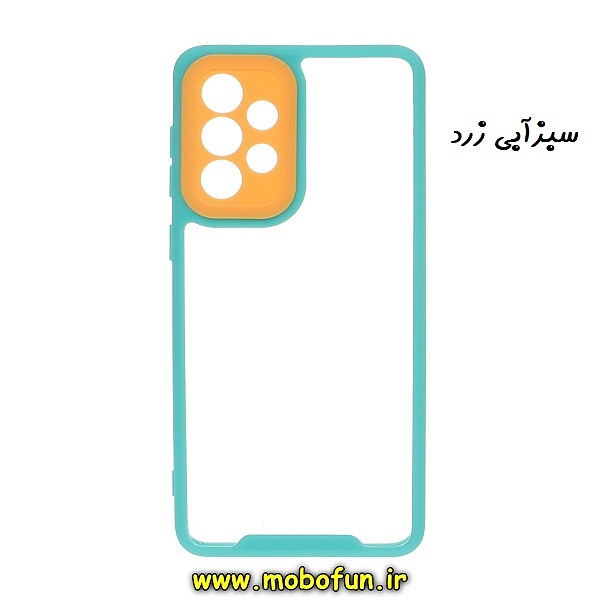 قاب گوشی Galaxy A73 5G سامسونگ اورجینال Pro Camera طرح پشت طلق شفاف دور ژله ای محافظ لنز دار سبزآبی زرد کد 83