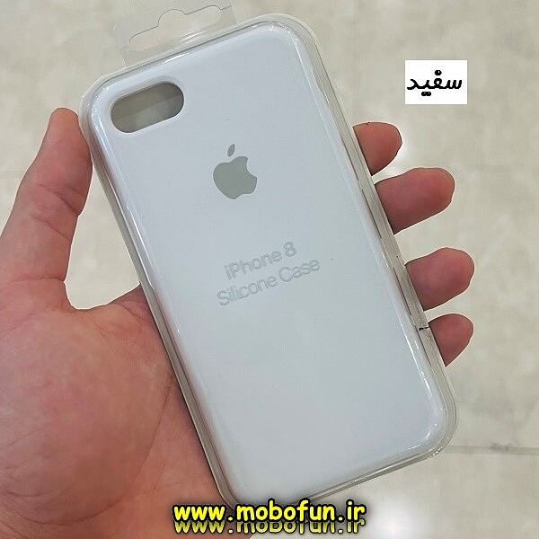 قاب گوشی iPhone 7 - iPhone 8 - iPhone SE 2020 آیفون سیلیکونی اورجینال پاک کنی درجه یک زیربسته سفید کد 365
