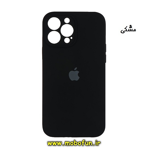 قاب گوشی iPhone 13 Pro Max آیفون سیلیکونی اورجینال پاک کنی درجه یک زیربسته محافظ لنز دار مشکی کد 220