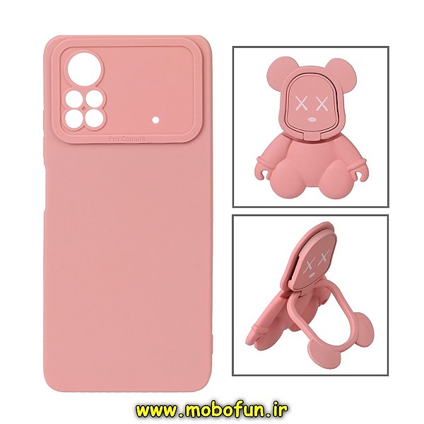 قاب گوشی Poco X4 Pro 5G شیائومی طرح ربات KAWS سیلیکونی پرو کمرا پاپ سوکت دار محافظ لنز دار گلبهی کد 146