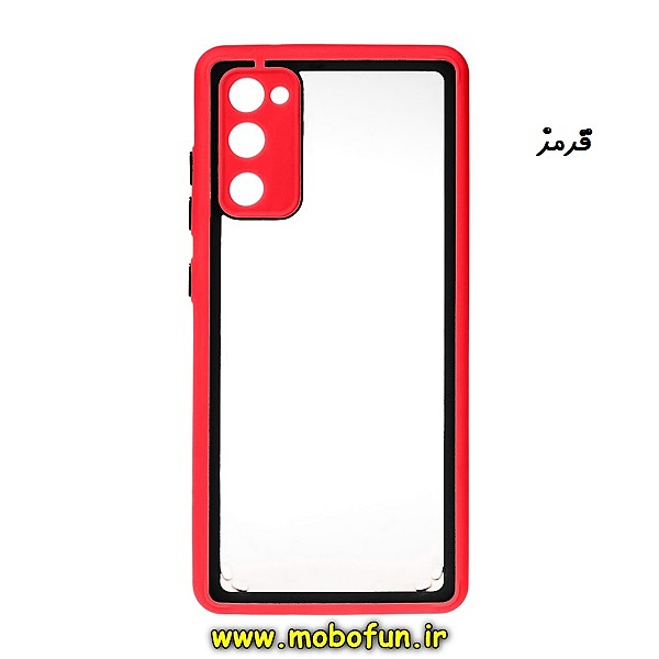 قاب گوشی Galaxy S20 FE سامسونگ طرح پشت طلق شفاف محافظ لنز دار دور سیلیکونی رنگی قرمز کد 238