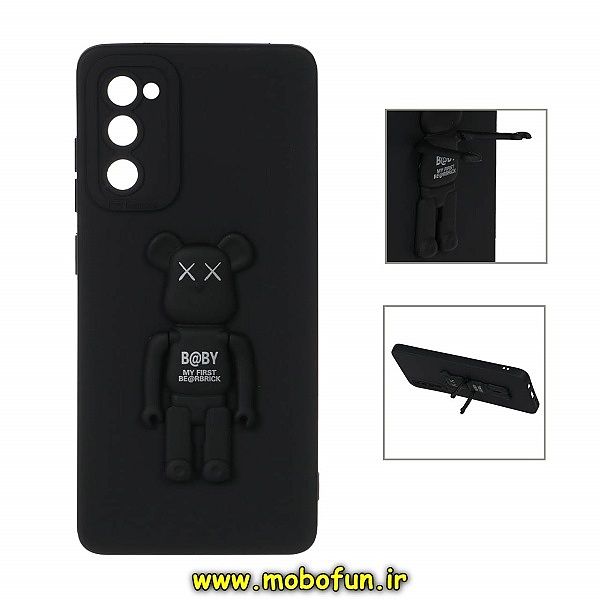 قاب گوشی Galaxy S20 FE سامسونگ طرح ربات KAWS سیلیکونی ژله ای پرو کمرا هولدر دار محافظ لنز دار مشکی کد 244
