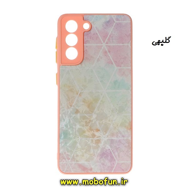 قاب گوشی Galaxy S21 FE سامسونگ طرح مخملی رنگی دور سیلیکونی محافظ لنز دار گلبهی کد 167