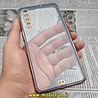 قاب گوشی Galaxy A30S - Galaxy A50 - Galaxy A50S سامسونگ طرح الکتروپلیتینگ ژله ای شفاف اورجینال یونیک کیس Unique Case محافظ لنز دار سرمه ای کد 589