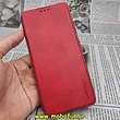 کیف گوشی موبایل Galaxy A32 4G سامسونگ کلاسوری اورجینال دادوو Dadoo مدل SPORT 2023 قرمز کد 449