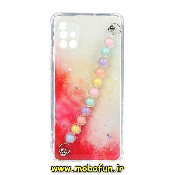 قاب گوشی Galaxy A51 سامسونگ ماربل طرح آبرنگی دستبند مرواریدی آویزدار زنجیری محافظ لنزدار کد 519