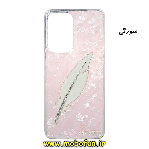 قاب گوشی Galaxy A53 5G سامسونگ طرح پر نگین دار مای کیس ماربل صورتی کد 186