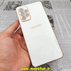 قاب گوشی Galaxy A72 4G - Galaxy A72 5G سامسونگ طرح ژله ای مای کیس گلد لاین دور طلایی محافظ لنز دار سفید کد 339