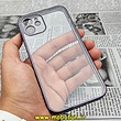 قاب گوشی iPhone 12 آیفون طرح الکتروپلیتینگ ژله ای شفاف اورجینال یونیک کیس Unique Case محافظ لنز دار مشکی کد 578