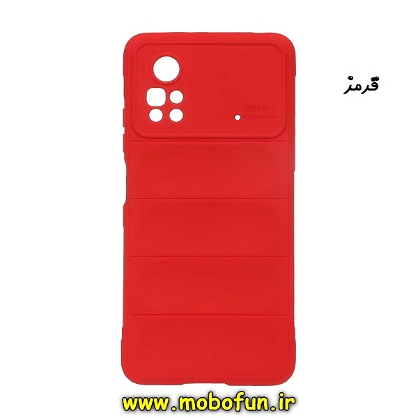 قاب گوشی Poco X4 Pro 5G شیائومی سیلیکونی پافر PC زیر بسته محافظ لنز دار قرمز کد 163