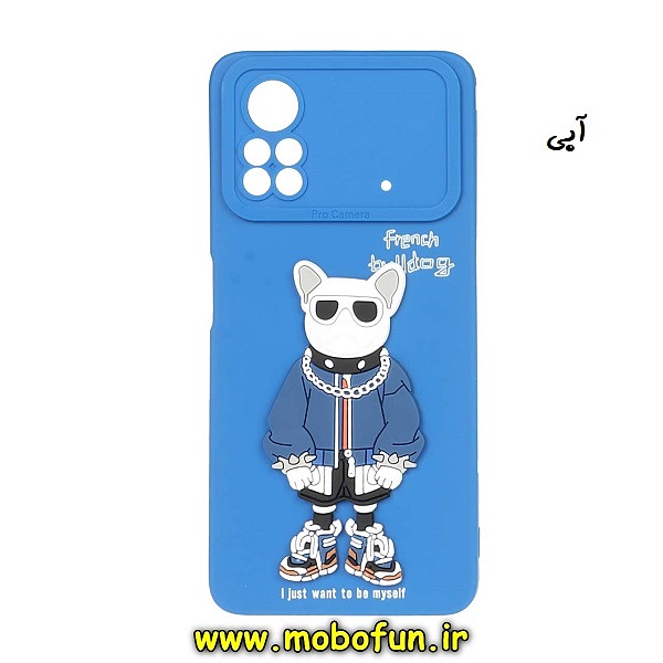 قاب گوشی Poco X4 Pro 5G شیائومی طرح سیلیکونی ژله ای سه بعدی برجسته سگ جنتلمن French Bulldog محافظ لنز دار آبی کد 174