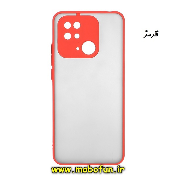 قاب گوشی Xiaomi Redmi 10C شیائومی طرح پشت مات محافظ لنز دار دور سیلیکونی قرمز کد 31