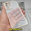 قاب گوشی Galaxy S21 Ultra سامسونگ طرح الکتروپلیتینگ ژله ای شفاف اورجینال یونیک کیس Unique Case محافظ لنز دار سفید کد E42-171915