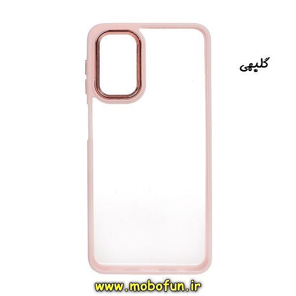 قاب گوشی Galaxy A13 4G سامسونگ اورجینال متال کیس Metal طرح پشت طلق شفاف دور سیلیکونی گلبهی کد 207