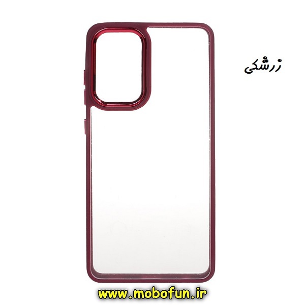 قاب گوشی Galaxy A33 5G سامسونگ اورجینال متال کیس Metal طرح پشت طلق شفاف دور سیلیکونی زرشکی کد 159