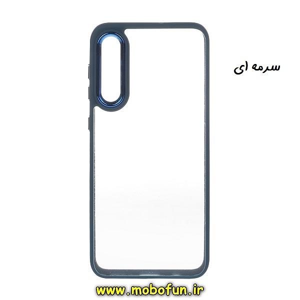 قاب گوشی Galaxy A30S - Galaxy A50S - Galaxy A50 سامسونگ اورجینال متال کیس Metal طرح پشت طلق شفاف دور سیلیکونی سرمه ای کد 612