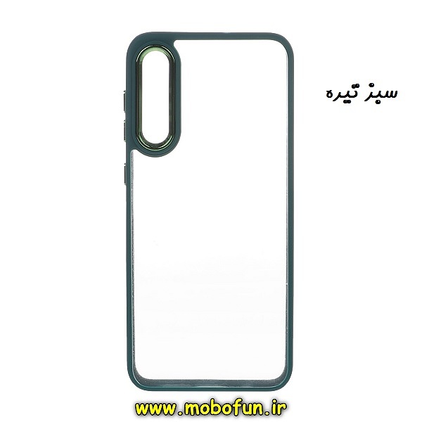 قاب گوشی Galaxy A30S - Galaxy A50S - Galaxy A50 سامسونگ اورجینال متال کیس Metal طرح پشت طلق شفاف دور سیلیکونی سبز تیره کد 613