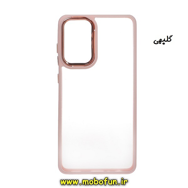 قاب گوشی Galaxy A73 5G سامسونگ اورجینال متال کیس Metal طرح پشت طلق شفاف دور سیلیکونی گلبهی کد 133