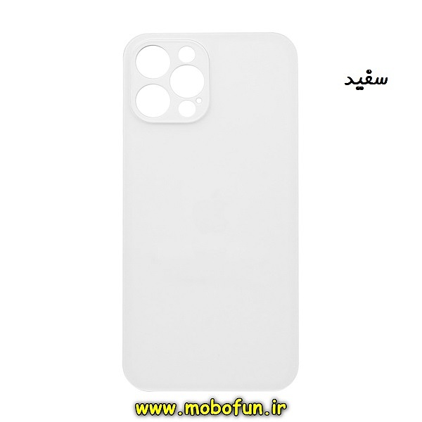 قاب گوشی iPhone 13 Pro آیفون PVD پشت گلس شیشه ای محافظ لنز دار سفید کد 222