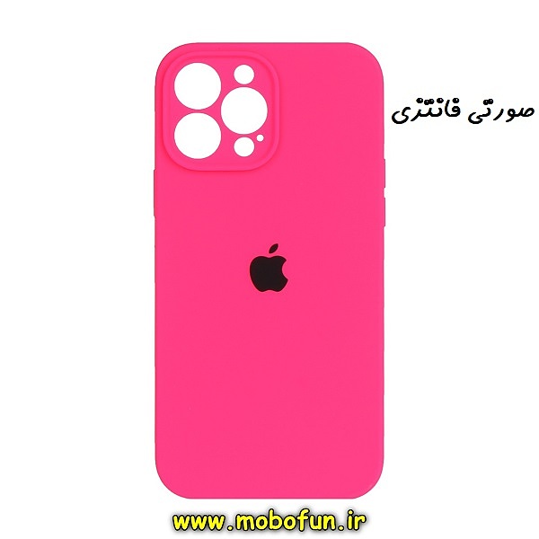 قاب گوشی iPhone 13 Pro Max آیفون سیلیکونی اورجینال پاک کنی درجه یک زیربسته محافظ لنز دار صورتی فانتزی کد 244