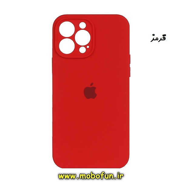 قاب گوشی iPhone 13 Pro Max آیفون سیلیکونی اورجینال پاک کنی درجه یک زیربسته محافظ لنز دار قرمز کد 245