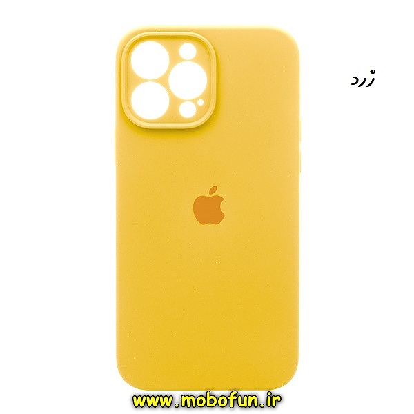 قاب گوشی iPhone 13 Pro Max آیفون سیلیکونی اورجینال پاک کنی درجه یک زیربسته محافظ لنز دار زرد کد 247