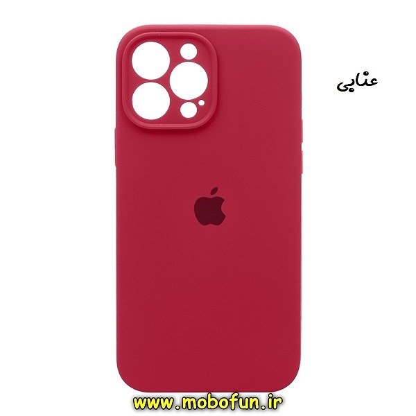 قاب گوشی iPhone 13 Pro Max آیفون سیلیکونی اورجینال پاک کنی درجه یک زیربسته محافظ لنز دار عنابی کد 248